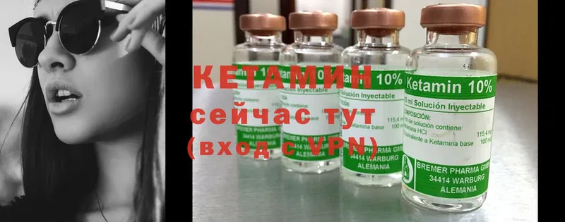 Кетамин ketamine  кракен зеркало  Байкальск 