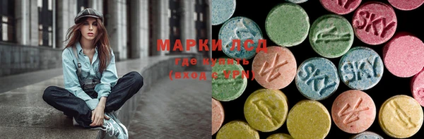 марки lsd Алексин